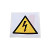 RS Pro - 8134423 - 100x100mm Hazard Warning Electricity Danger Sign with Pictogram Only Vinyl|70656030 | ChuangWei Electronics