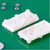 Bivar, Inc. - 470-035 - Wht Nylon .035 Thick .245 Width 0.495 Length 2 Lead Crystal Insulator Tabs|70529355 | ChuangWei Electronics